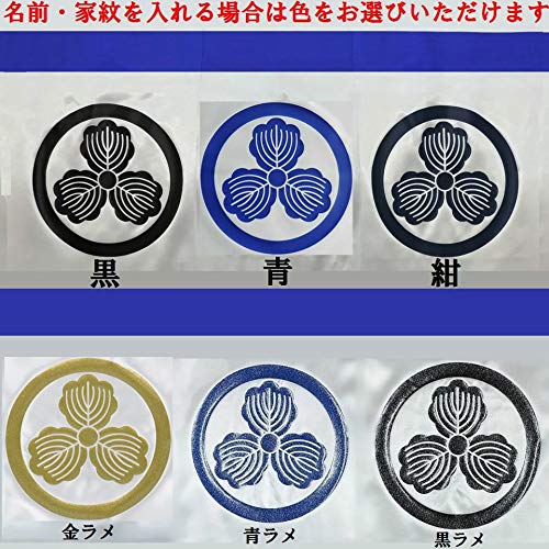 鯉のぼり ロイヤル錦 フルセット Amazon | 鯉のぼり ロイヤル錦 1.5mフルセット ポリエステル使用